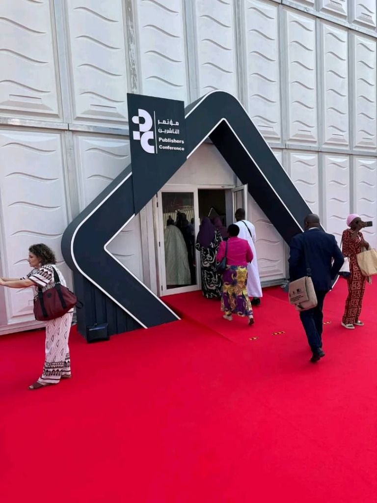 مؤتمر الناشرين بالشارقة - المدخل