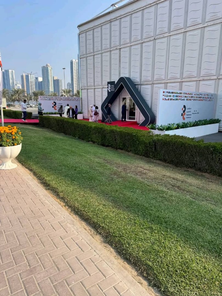 المبنى الخارجي