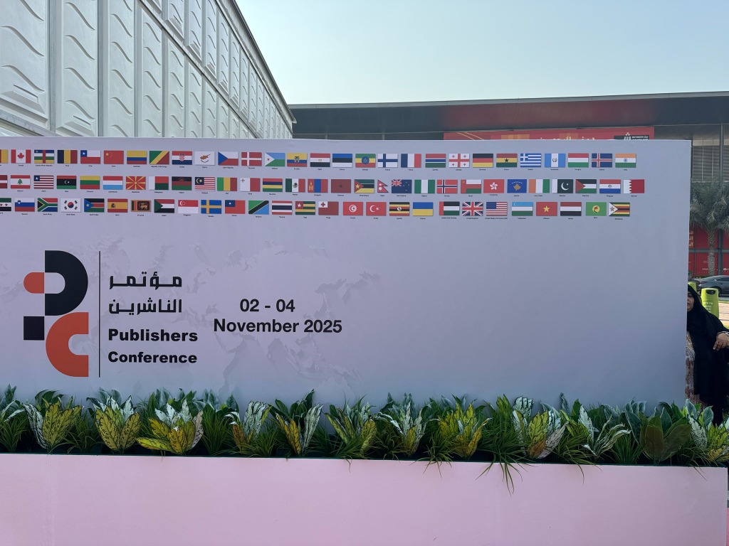 لوحة المؤتمر